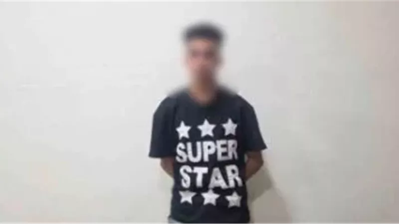 المتهم