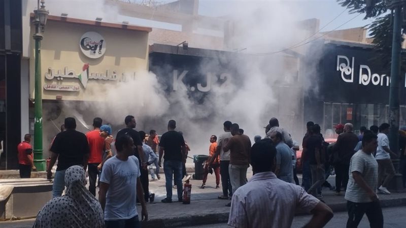 الحريق