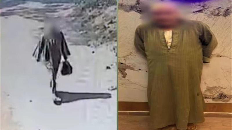 المتهم