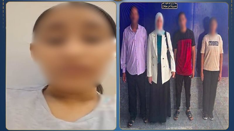 أطراف الواقعة 