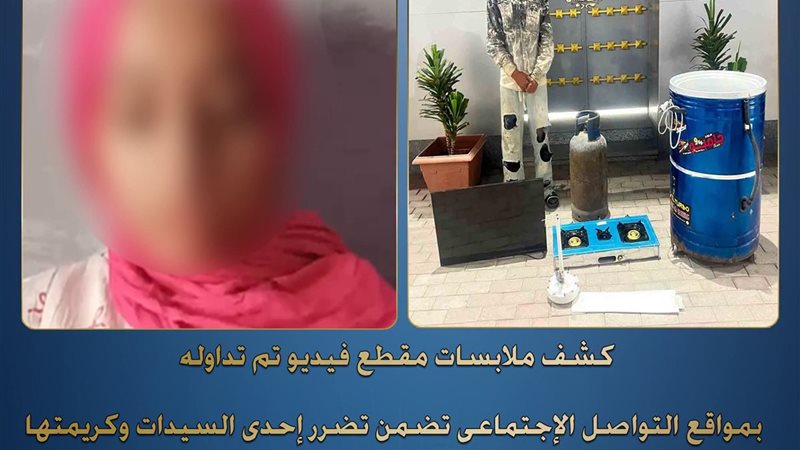 المتهم 