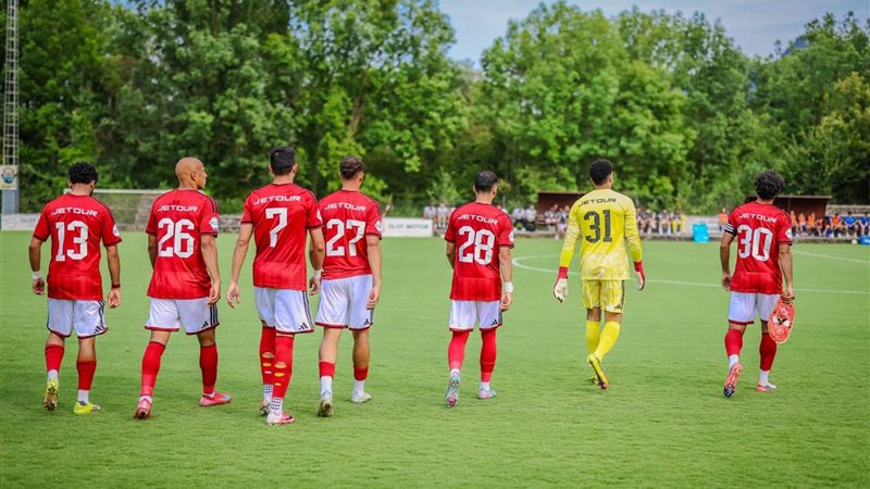 الاهلي