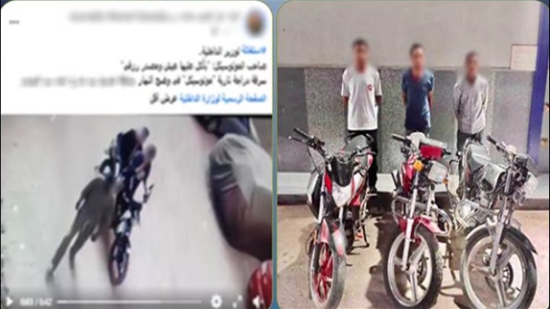 المتهمين والواقعة