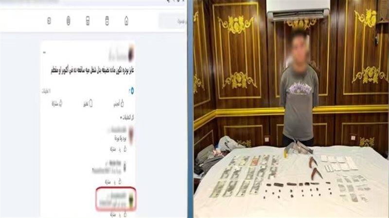 المتهم