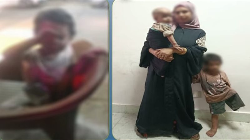 السيدة والأطفال 