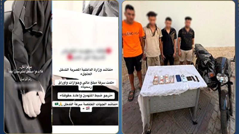 المتهمين 