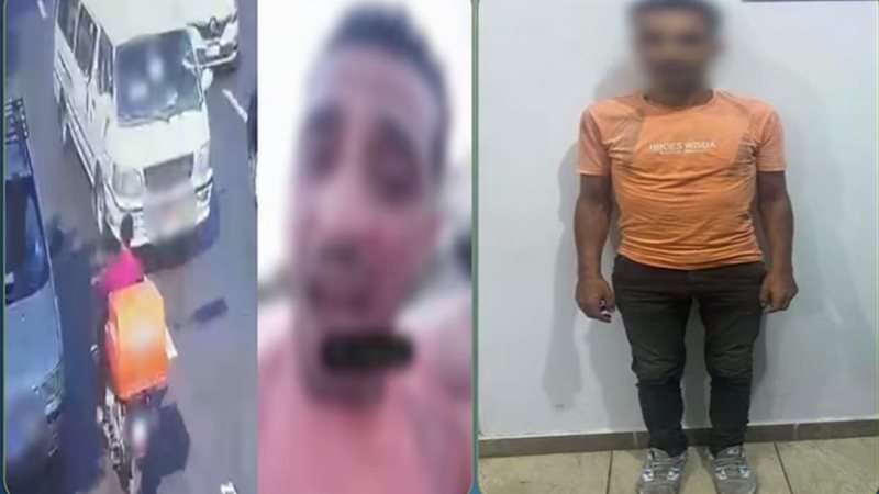 المتهم 