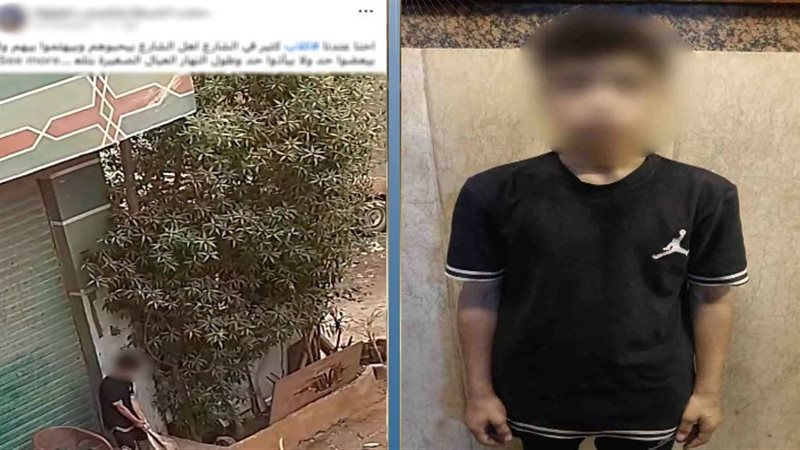 المتهم
