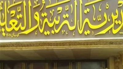 10 آلاف و384 طالبًا يخوضون امتحانات الدور الثاني للثانوية العامة في البحيرة