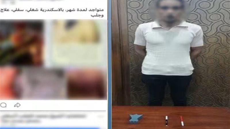 المتهم