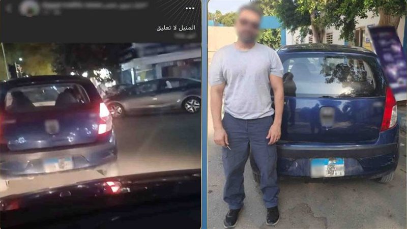 المتهم