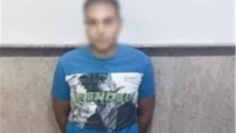 المتهم