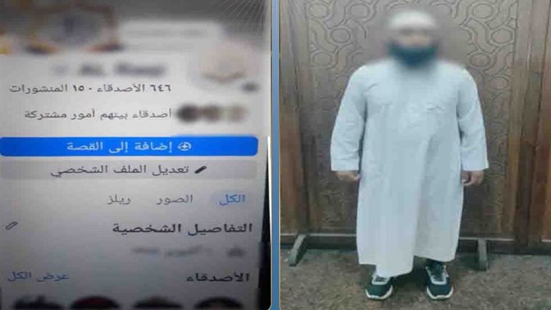 المتهم