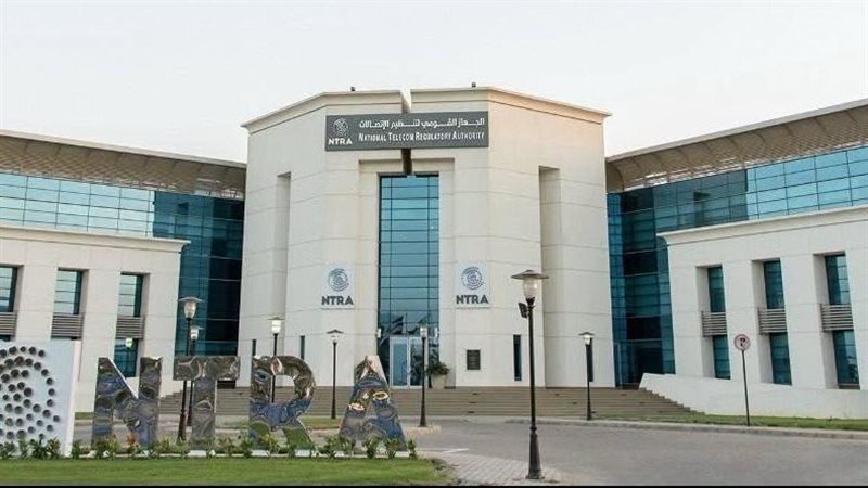 الجهاز  القومي للاتصالات 