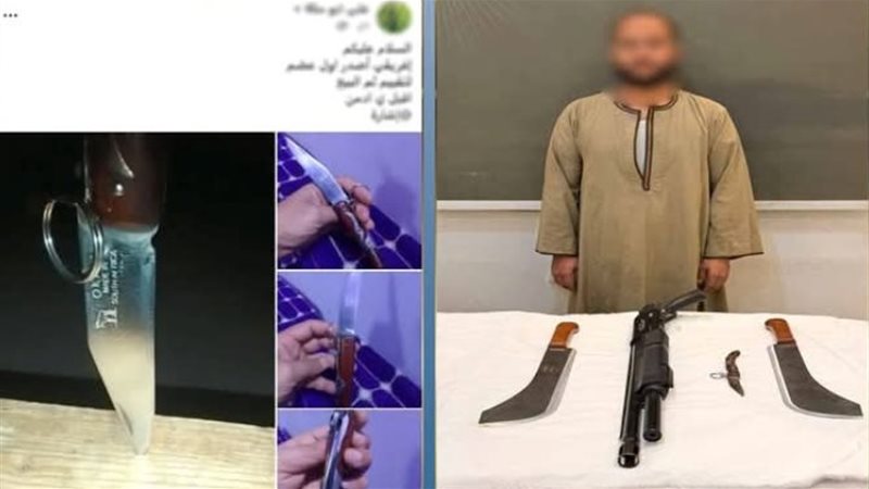 المتهم