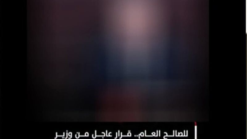 المتداول 