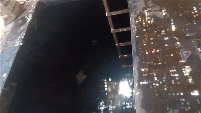 الحادث