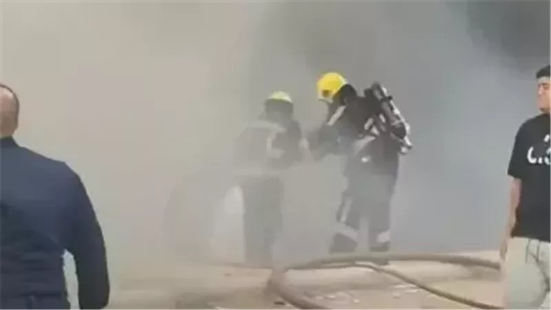 الحريق 