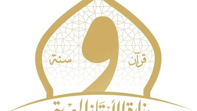  4440 مقرأة و1202 مجلس لتصحيح التلاوة.. الأوقاف تكشف حصاد أسبوع مكثف لخدمة القرآن وتطوير العمل الدعوي