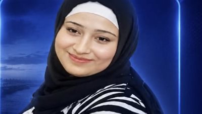 ننشر صورة الشابة التى لقيت مصرعها على يد أحد العاملين بشاطئ الهانوفيل فى الإسكندرية 
