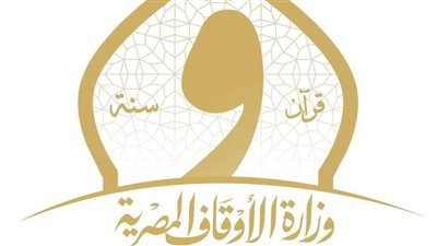 الأوقاف في اليوم الدولي لضحايا الإرهاب: إحياء الذكرى وفاءً للضحايا ودعم للناجين ومواجهة للتطرف