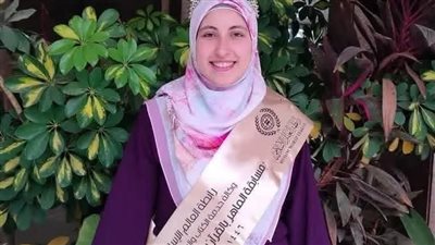 فخر جديد لأبناء الشرقية.. إيمان جمال فاروق تحقق المركز الرابع في مسابقة الملك عبد العزيز الدولية للقرآن