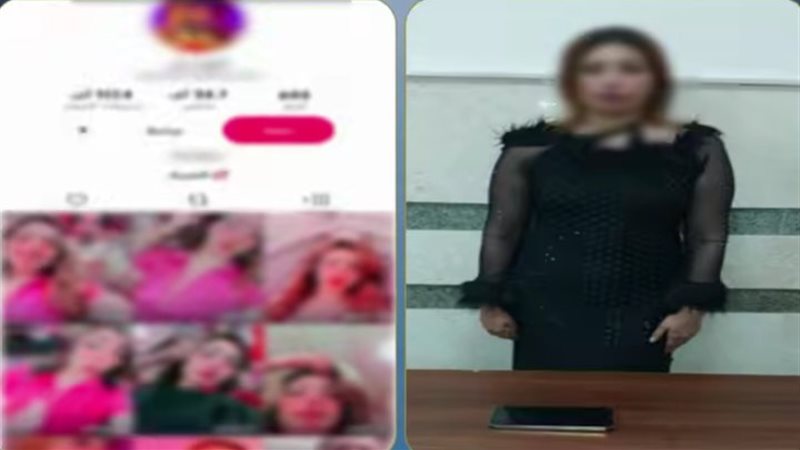 المتهمة 