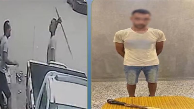 المتهم