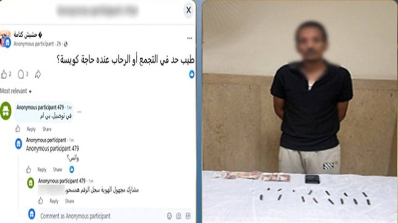 المتهم