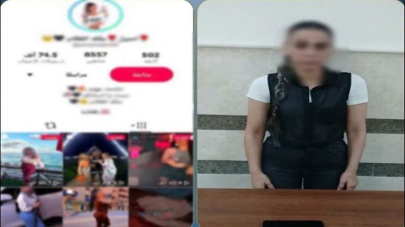 المتهمة 