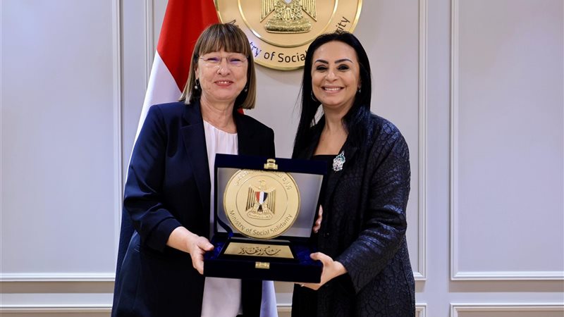 وزارة التضامن الاجتماعي