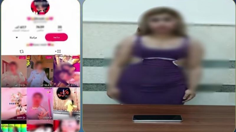 المتهمة 