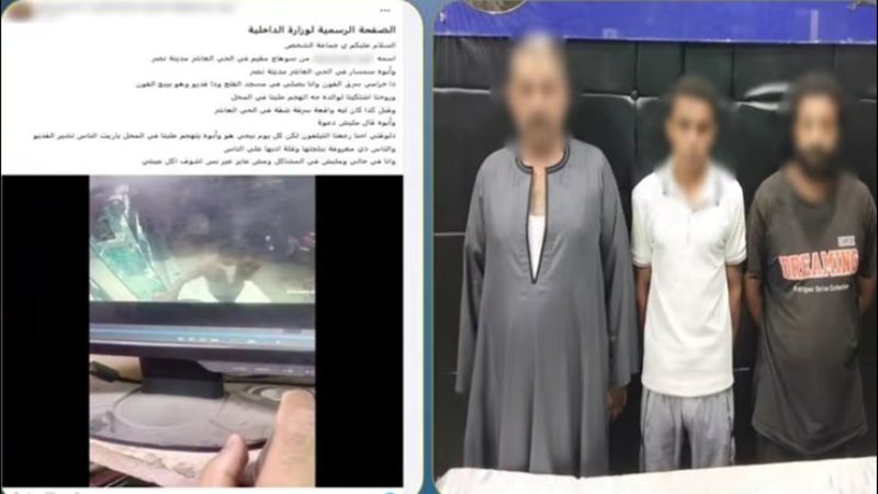 الواقعة 