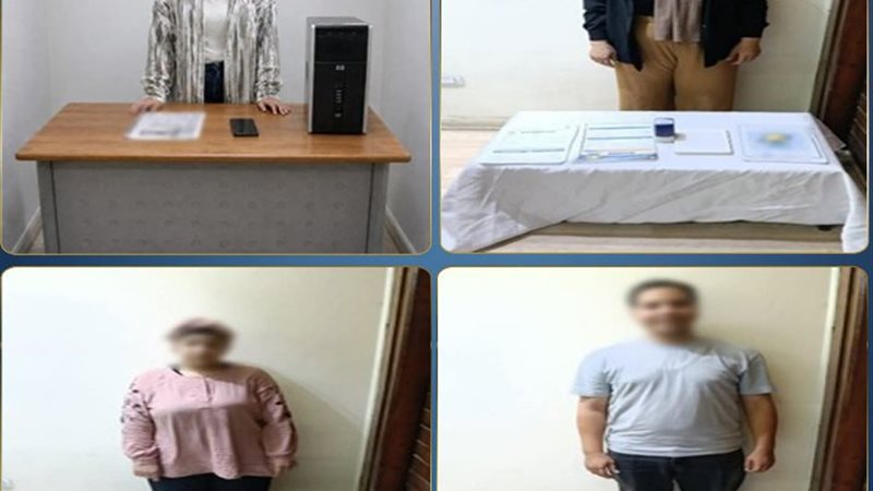 المتهمين