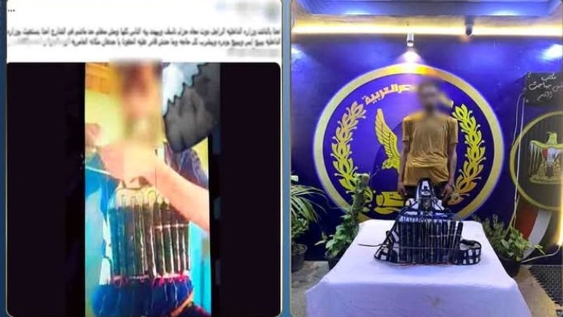 المتهم