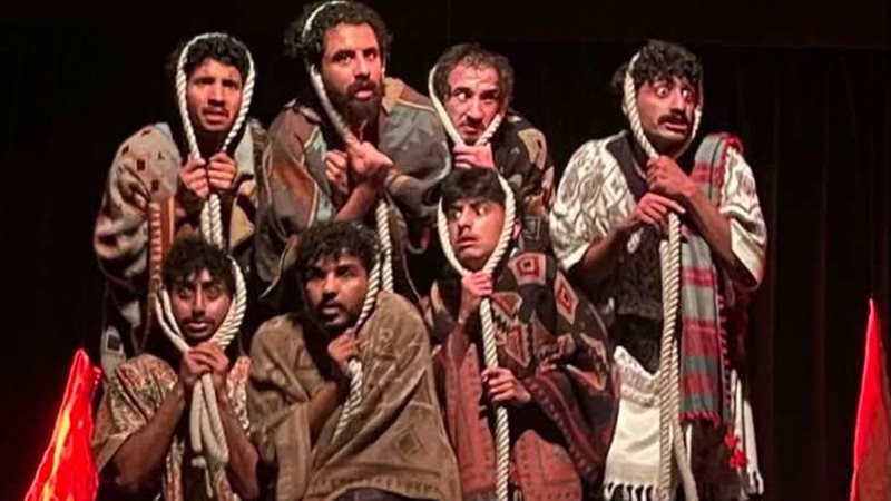 مسرحية الناعشون 