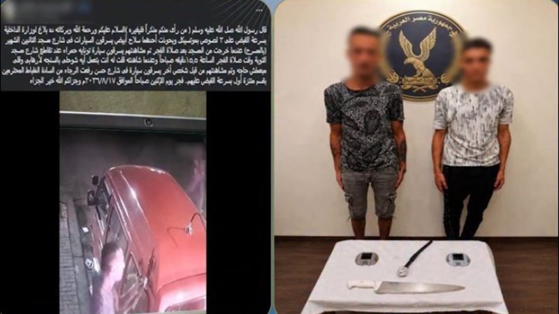 المتهمين
