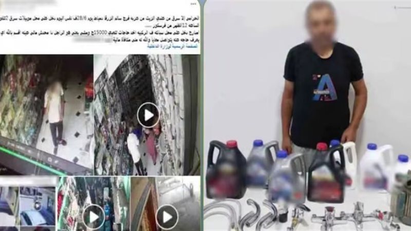المتهم