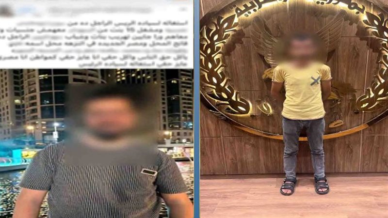 المتهم