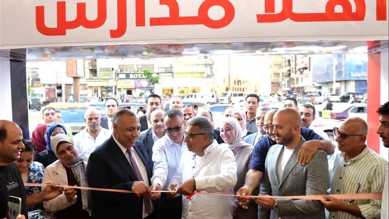 افتتاح معرض اهلا