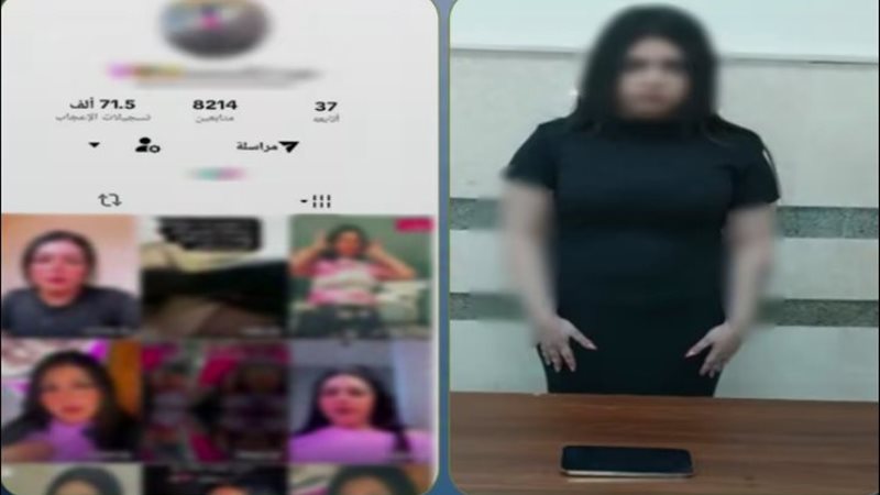 المتهمة 