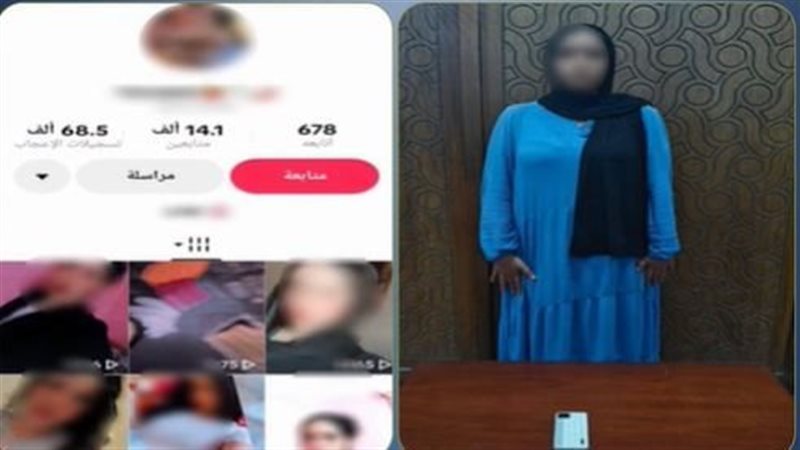 صانعة محتوى