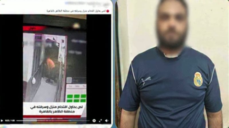 المتهم 