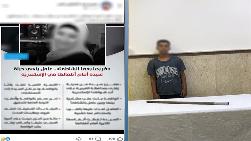 المتهم 