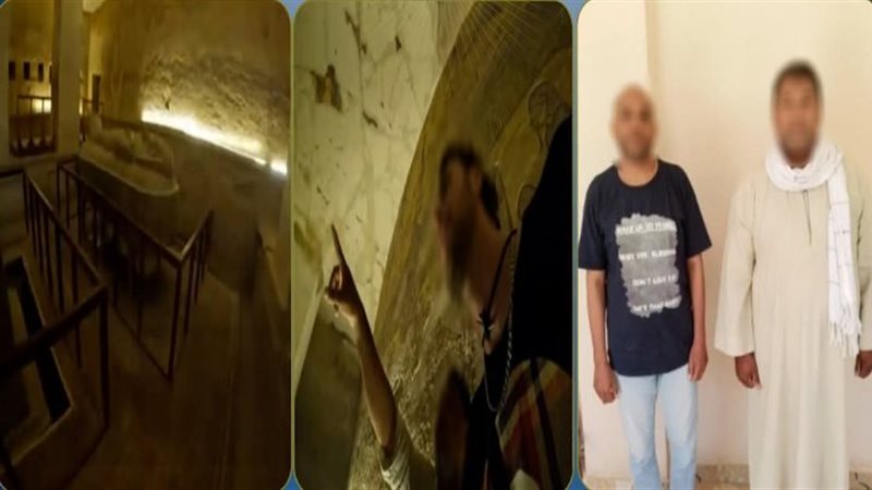 المتهمين
