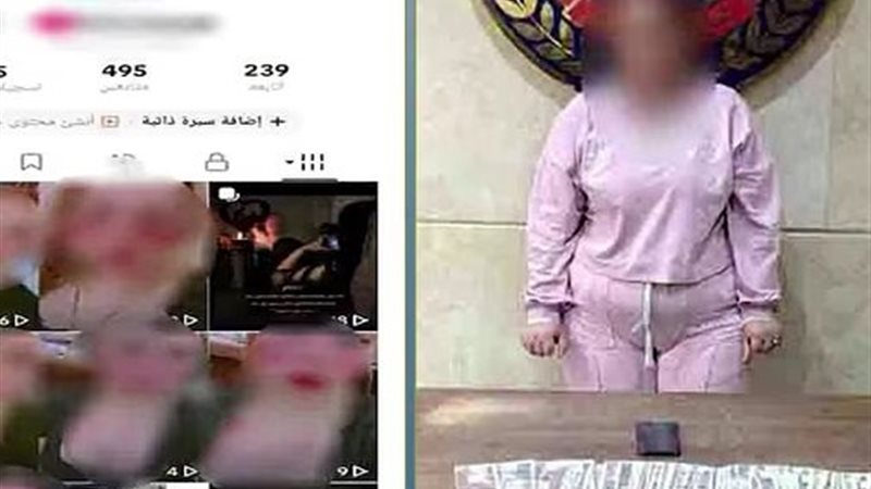 المتهمة 