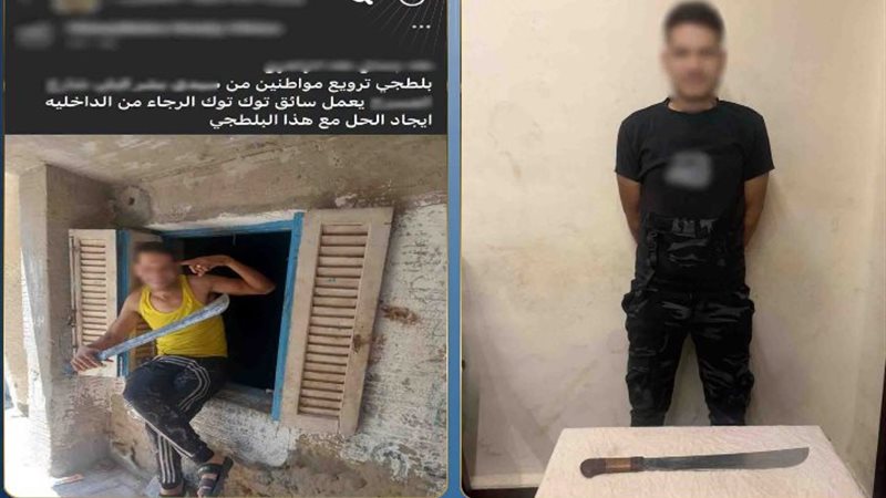 المتهم