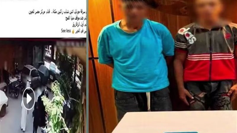 المتهمين 
