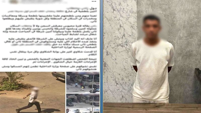 المتهم 