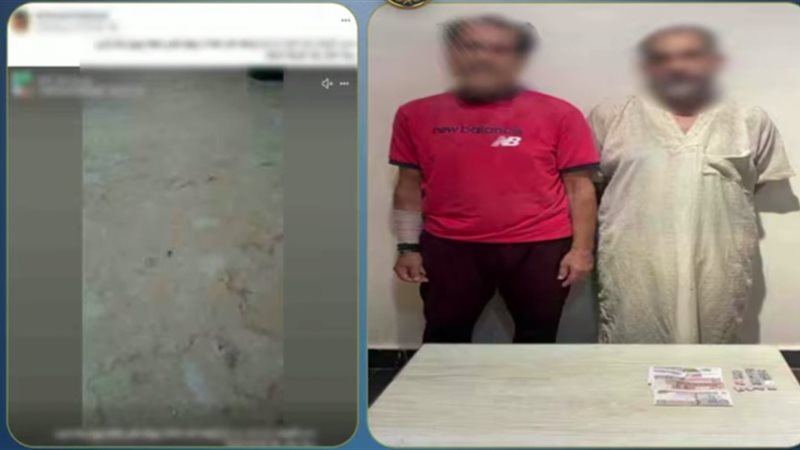 المتهمين 